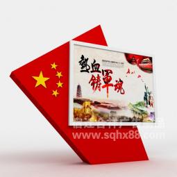  紅旗燈箱廣告牌仿古閱報欄宣傳欄燈箱消防警部隊(duì)立式燈箱滾動掛壁