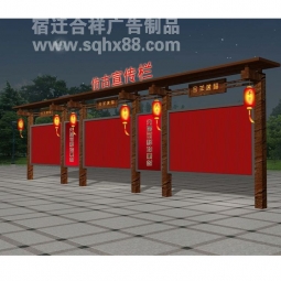 閱報(bào)欄公示欄廣告燈箱廠家定制戶(hù)外LED滾動(dòng)社區(qū)不銹鋼仿古宣傳欄